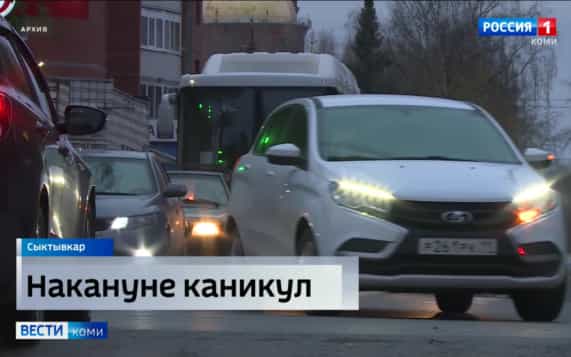 В Сыктывкаре стартовала акция «Дети - дорога - безопасность!»