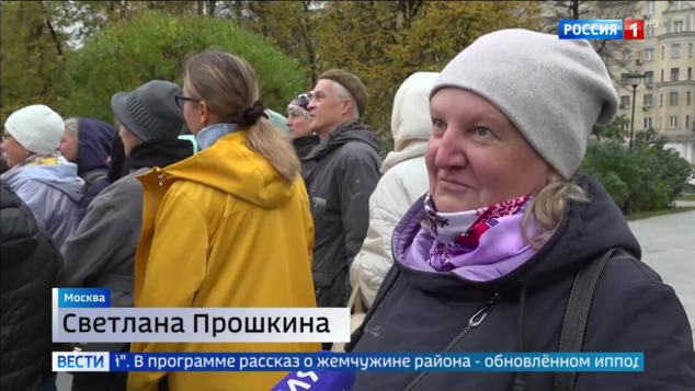 Эфир 20.10.2026
