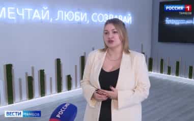 Диалог культур: в Тамбовской области готовятся к форуму «Дружба народов»