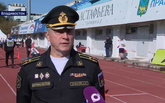 Офицеры Тихоокеанского флота проходят контрольную проверку физической подготовки