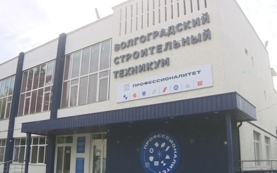 38 волгоградских колледжей и техникумов показали возможности обучения будущим абитуриентам