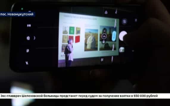 Туристско-информационный центр открылся в поселке Новонукутский