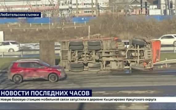 КАМАЗ перевернулся на объездной Ново-Ленино в Иркутске