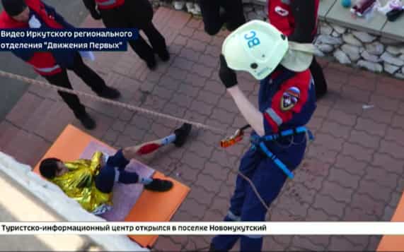 Региональный этап чемпионата «Движения Первых» по оказанию первой помощи провели в Иркутске