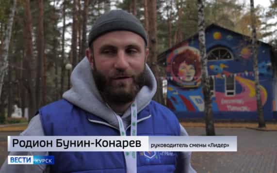 Профильная смена «Лидер» объединила 150 студентов курских колледжей и техникумов