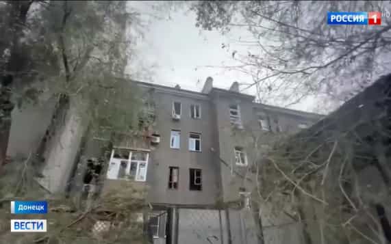 В Донецке устраняют последствия атаки украинских беспилотников