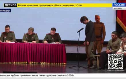 Эфир от 20.10.2026 (17:30)