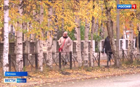 Происшествия в Республике Коми 20.10.2026