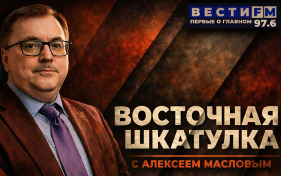 Длинные деньги в Китае - основа основ. Эфир 20.10.2026