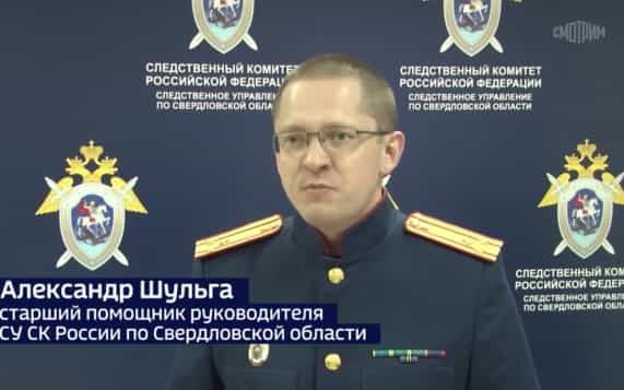 Вынесен приговор по делу о взрыве газа в Нижнем Тагиле