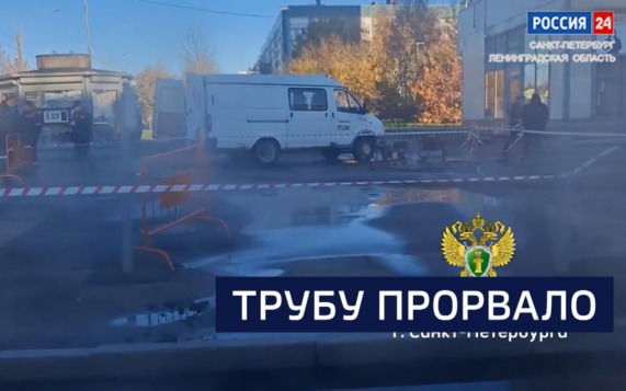Эфир от 20.10.2026