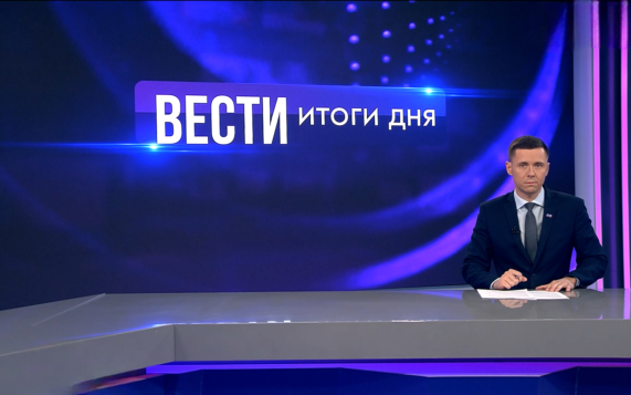 Эфир от 20.10.2026