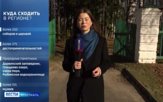 Эфир от 20.10.2026 (21:10)
