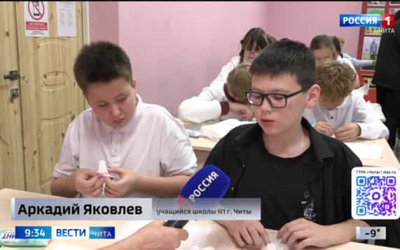 Эфир от 21.10.2026 (09:30)