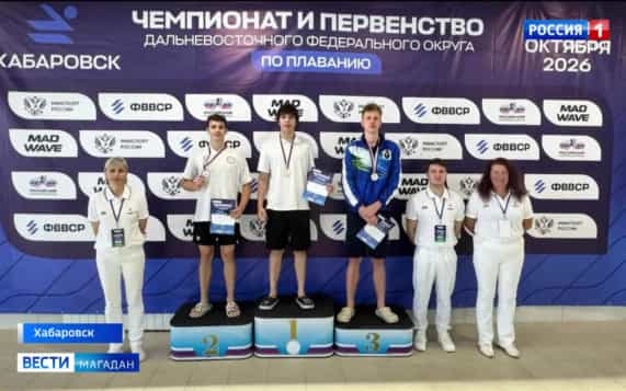У колымских пловцов 14 медалей — Чемпионат Дальнего Востока по плаванию