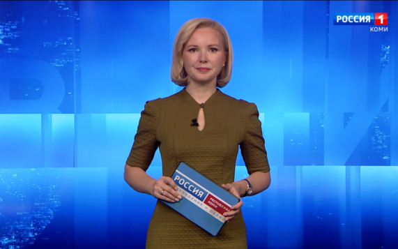Вести-Коми. Утро 21.10.2026 г.