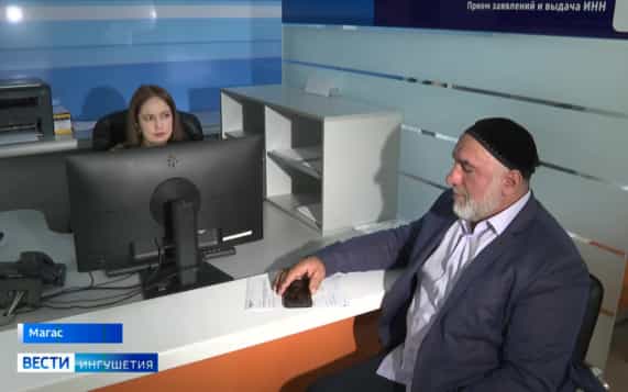 Налоговые органы Ингушетии проводят Дни открытых дверей для жителей республики