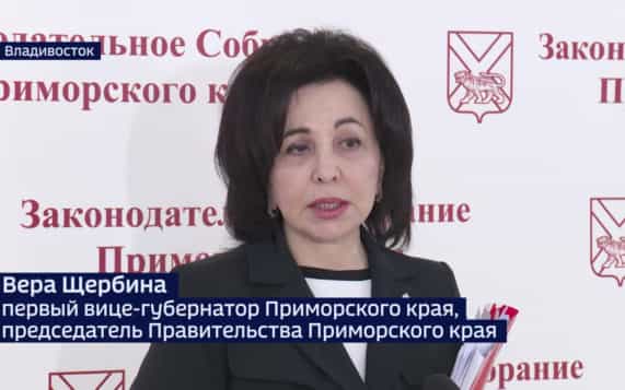 Смена сенаторы, новые льготы и награды: более 70 вопросов рассмотрели депутаты Приморья