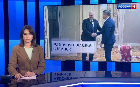 "Вести. Брянск"