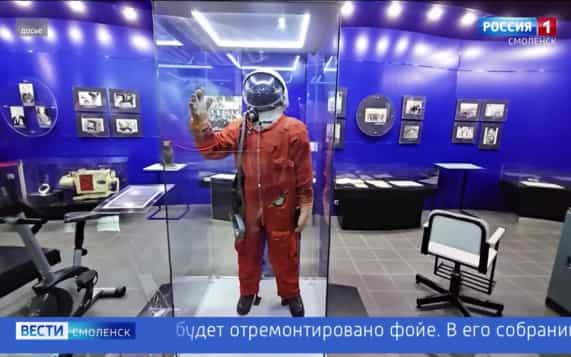 Эфир от 21.10.2026 (11:30)