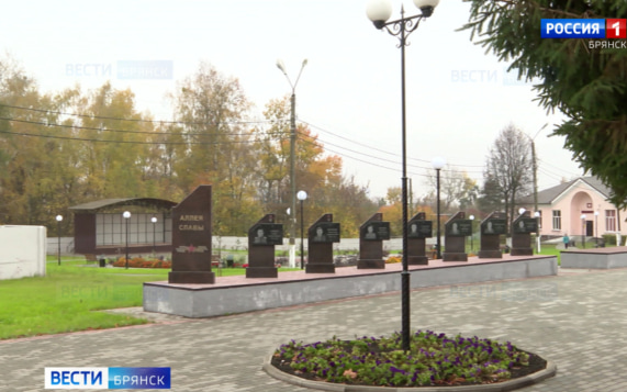 Жители Выгоничей и Комаричей довольны благоустройством