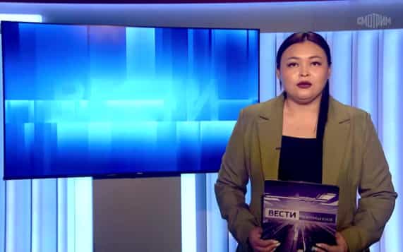 Утро России Калмыкия 20.10.2026