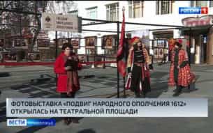Эфир от 21.10.2026 (11:30)