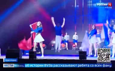 Больше пяти тысяч первокурсников в Краснодаре прошли посвящение в студенты