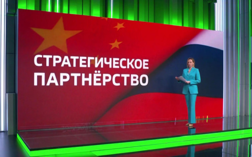 РФ и КНР перевели основную часть взаимных расчетов в рубли и юани