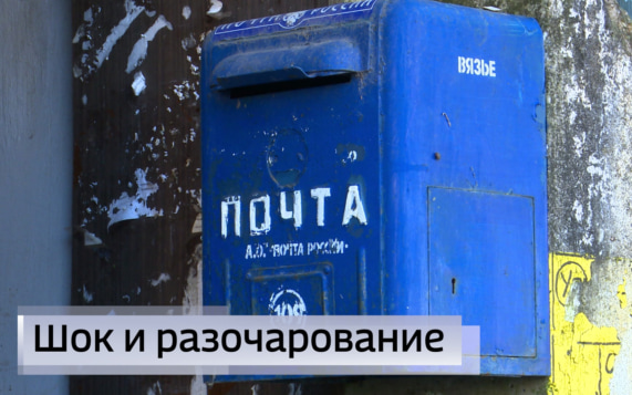 Вести-Псков 21.10.2026 11-30