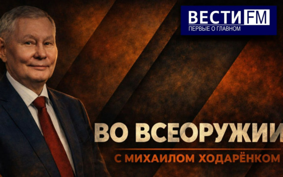 Разрушить мосты через Днепр помогут боеприпасы типа УМПК. Эфир от 21.10.2026