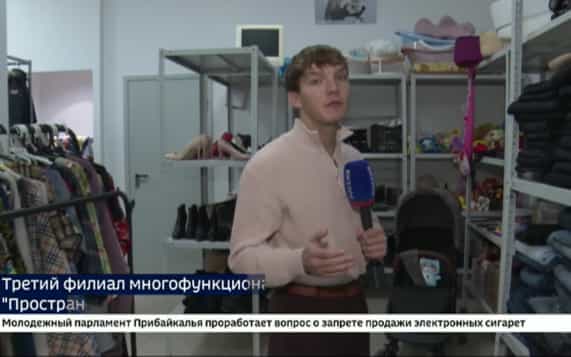 Третий филиал многофункционального социального центра «Пространство действий» открылся в одном из ТЦ Иркутска