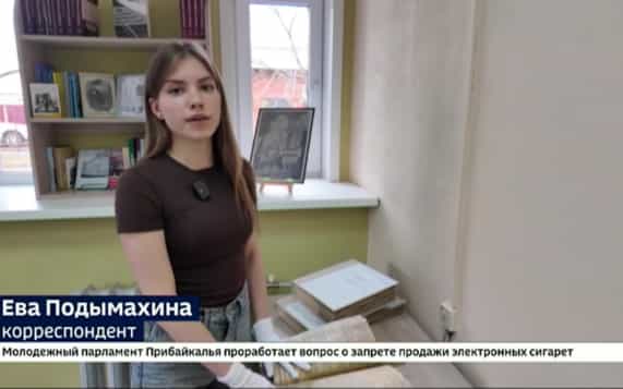 Более 520 документов о фронтовиках передали в Государственный архив Иркутской области