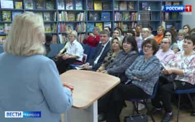 Тамбовская областная детская библиотека отмечает 70-летие и обсуждает новые технологии работы с юными читателями