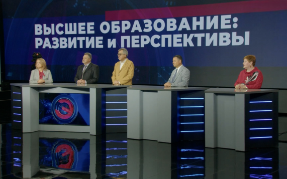 Реформа высшего образования. Эфир от 22.10.26