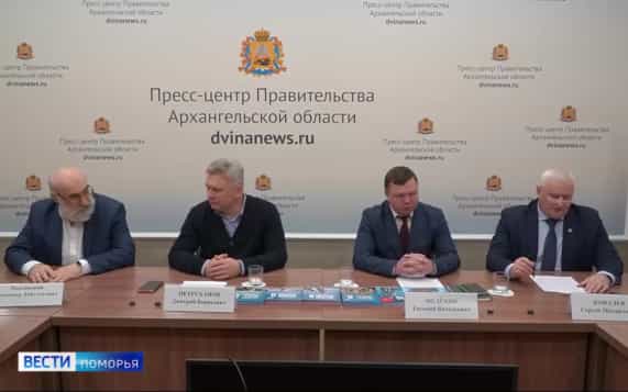 Вести Поморья в 9:30, эфир 22 октября 2026 г.