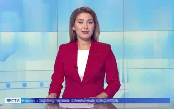 Вести Поморья в 11:30, эфир 22 октября 2026 г.