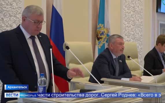 На очередной сессии Архангельского областного Собрания два правительственных часа были посвящены развитию дорожной сети региона
