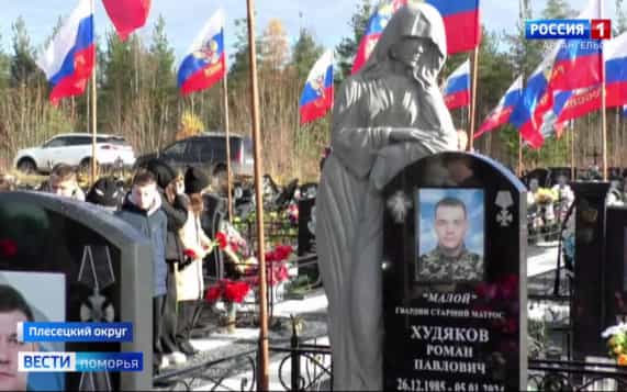 Вести Поморья в 21:10, эфир 21 октября 2026 г.