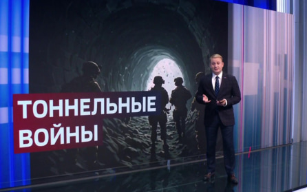 Километры тоннелей – вокруг мощно укрепленного Краматорска