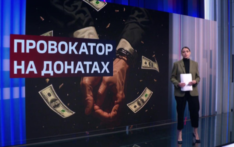 Блогер из Адыгеи связался с представителями террористического Антивоенного комитета России