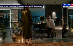 «Поучился бы у него холодному взгляду»: на платформе «Смотрим» вышел сериал «Телохранитель»