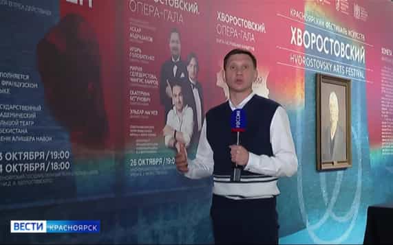 Большой театр Узбекистана представит красноярцам две оперы