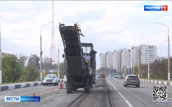 В Белгороде стартовал капитальный ремонт проспекта Ватутина на участке от улицы 5 Августа до путепровода