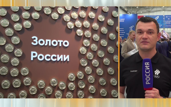 В Красноярске открылась выставка достижений и передовых технологий российского спорта