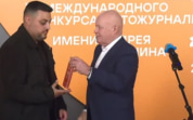 Итоги конкурса фото-журналистики имени Андрея Стенина