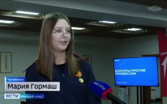 В Челябинске стартовал форум "Транспорт большого города"