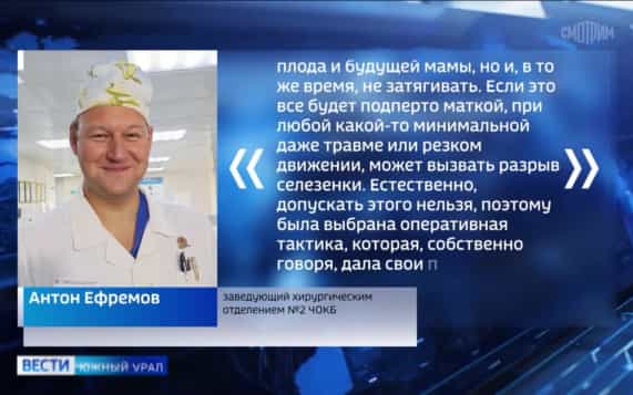 Гордость Южного Урала: три истории настоящих героев в проекте "Необычные люди"