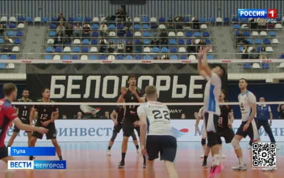 В Туле команда "Белогорье" провела стартовый домашний матч