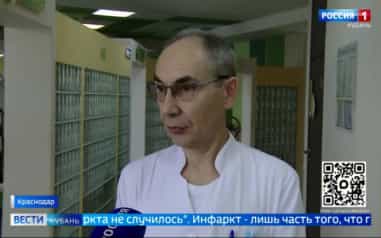 С начала года более двух миллионов кубанцев прошли диспансеризацию и профосмотры